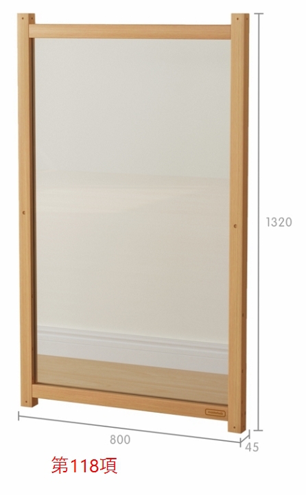 ME24190 - 1320H x 800L 塗鴉屏風